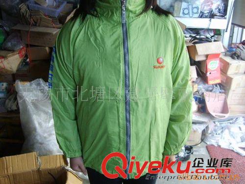 珠峰光陽原廠工作服帯帽子可防水【件】