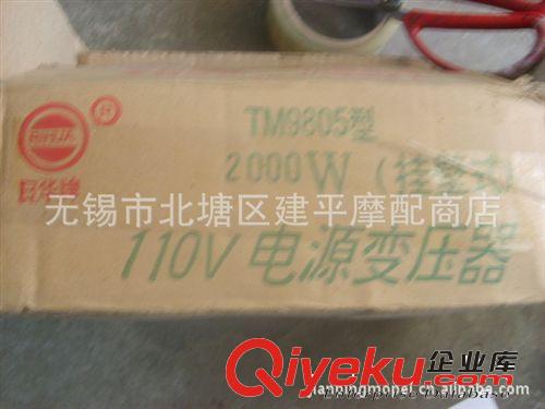 廣東佛山產(chǎn)110V/2000W電動槍變壓器【個】原始圖片3