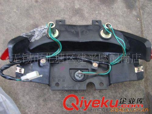 臺灣原裝光陽踏板車KCP-125后尾燈總成【套】