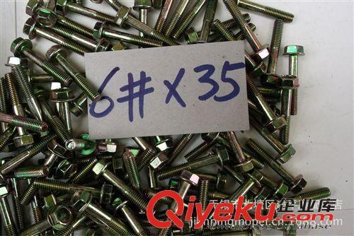 常州光陽原廠四沖程摩托車6*40毫米螺絲【1斤=500克】件