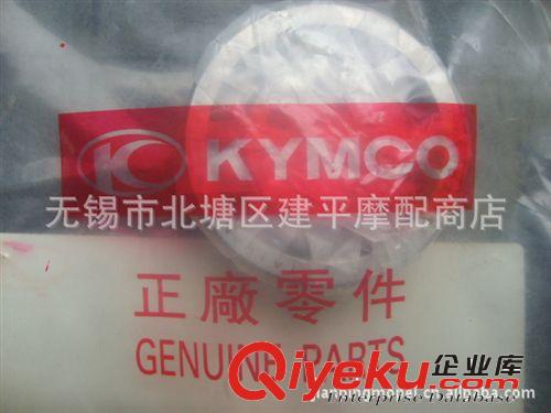 臺(tái)灣原裝光陽(yáng)未來(lái)戰(zhàn)士二沖程踏板車(chē)KEB8-100特標(biāo)6203軸承【個(gè)】原始圖片2