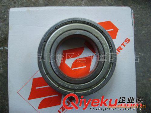 臺(tái)灣原裝光陽(yáng)豪邁四沖程踏板車(chē)GY6-125全套齒輪箱軸承【套】