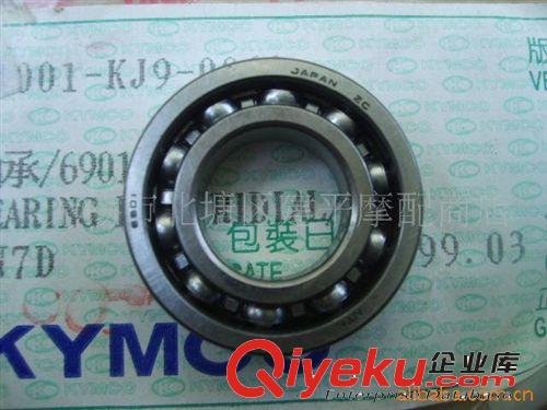 臺灣原裝光陽名流四沖程踏板車CH-100軸承60-22【個(gè)】