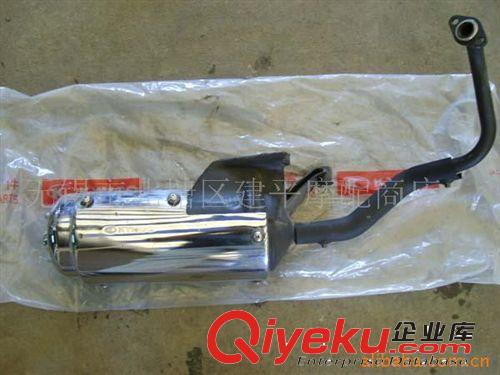 臺灣原裝三陽太空戰(zhàn)神四沖程踏板車H3A－１２５排氣管總成【套】