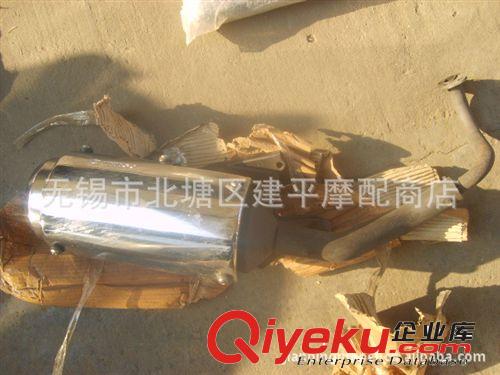 臺(tái)灣原裝光陽星際騎士水冷四沖程踏板車KHD8－１２５排氣管【根】原始圖片2