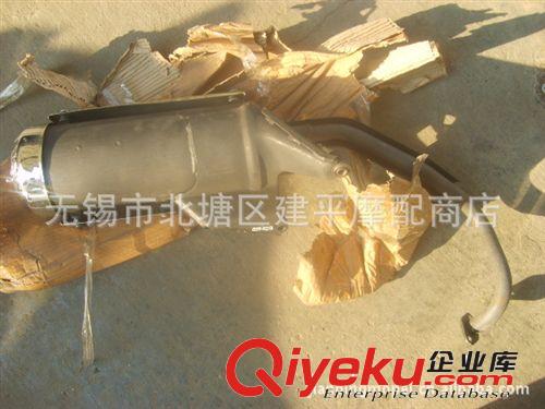 臺(tái)灣原裝光陽星際騎士水冷四沖程踏板車KHD8－１２５排氣管【根】原始圖片3