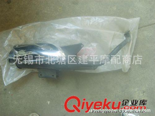 臺灣原裝三陽太空戰(zhàn)神四沖程踏板車H3A－１２５排氣管總成【套】原始圖片2