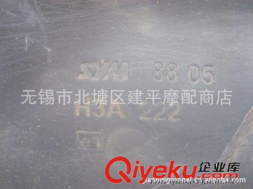 臺灣原裝三陽太空戰(zhàn)神四沖程踏板車H3A－１２５排氣管總成【套】原始圖片3