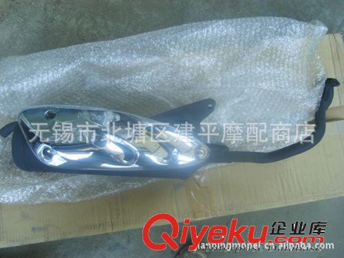 常州光陽(yáng)原廠四沖程踏板車CK-125T-7C排氣管【臺(tái)灣原裝進(jìn)口】根