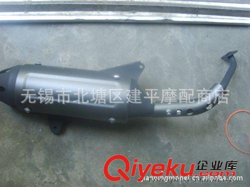 日本原裝進口雅馬哈騎士車二沖程DX-100排氣管后段【個】