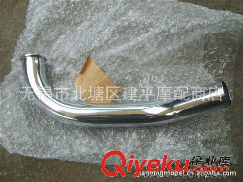 臺灣原裝光陽豪邁四沖程踏板車GY6-125CC摩托車排氣管【根】