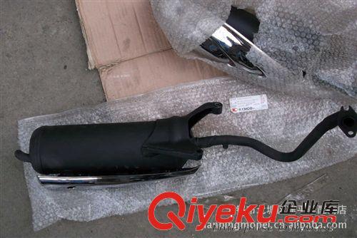 臺灣原裝光陽豪邁四沖程踏板車GY6-125CC摩托車排氣管【根】原始圖片2