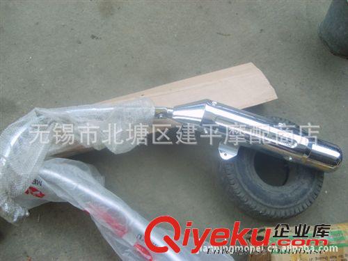 夏杏三陽原廠水冷四沖程踏板車CH-125排氣管【個(gè)】