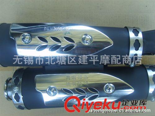 常州光陽原廠豪邁四沖程踏板車GFY6-125-C50雙管排氣管【根】原始圖片2
