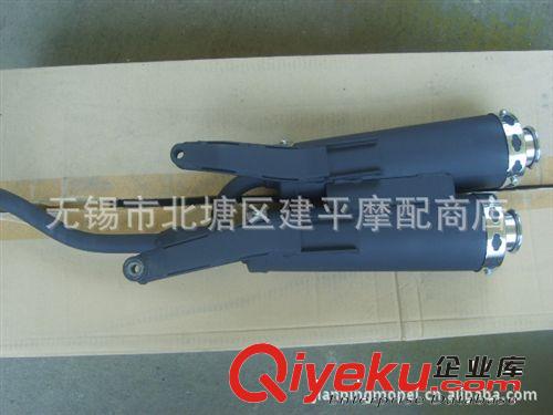 常州光陽原廠豪邁四沖程踏板車GFY6-125-C50雙管排氣管【根】原始圖片3