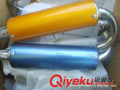 臺(tái)灣原裝進(jìn)口愛得麗二沖程踏板車AT-100排氣管【根】