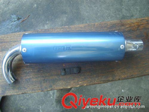 嘉陵原廠125騎士車改裝排氣管后段【個】原始圖片3
