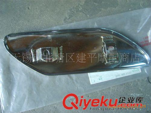 臺灣原裝光陽二沖程踏板車KDR-50排氣管護(hù)蓋【個(gè)】原始圖片2