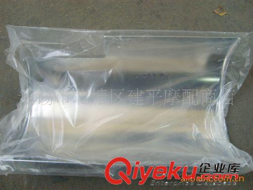 臺灣原裝光陽星際騎士四沖程水冷踏板車KHD8-125排氣管護(hù)蓋【個】原始圖片2