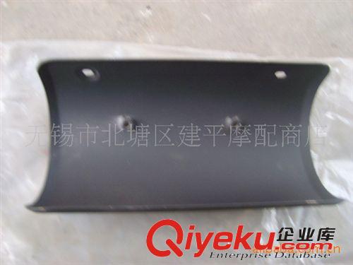 臺(tái)灣原裝光陽(yáng)小精靈二沖程踏板車(chē)KDR-50排氣管護(hù)蓋【個(gè)】原始圖片2
