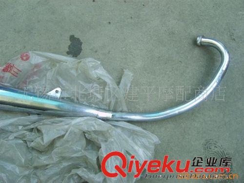 臺(tái)灣原裝光陽(yáng)小精靈二沖程踏板車(chē)KDR-50排氣管護(hù)蓋【個(gè)】