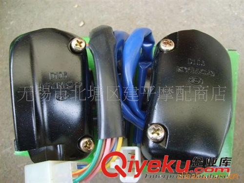 臺灣原裝光陽四沖程踏板車KGBG-50把座開關(guān)【付】原始圖片3