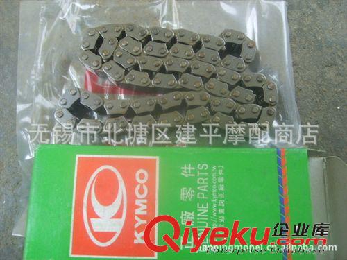 臺灣原裝光陽名流四沖程踏板車CH-100凸輪軸總成【套】