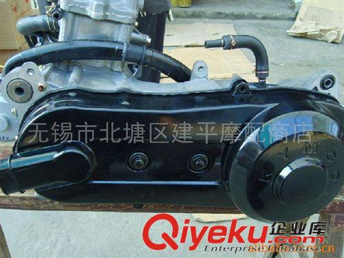 臺灣原裝光陽名流四沖程踏板車CH-100傳動鏈條【條】