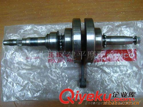 臺灣原裝光陽水冷四沖程踏板車CH-125CC摩托車發(fā)動機(jī)總成【臺】