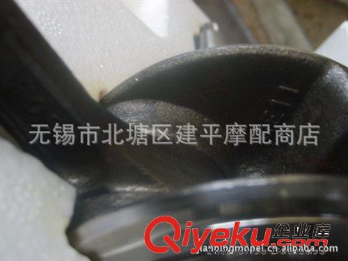 臺(tái)灣原裝光陽名流四沖程踏板車CH100曲軸連桿總成【套】原始圖片3