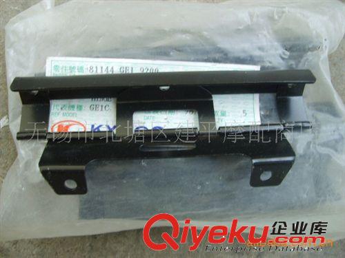 臺(tái)灣原裝光陽(yáng)名流四沖程踏板車CH-100內(nèi)箱支架【個(gè)】原始圖片2