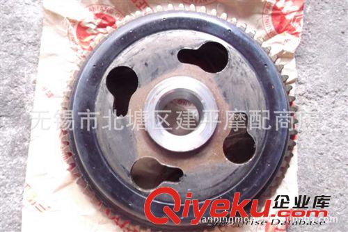 臺灣原裝三陽大路易踏板車GW3-90電啟動盤【個】原始圖片2