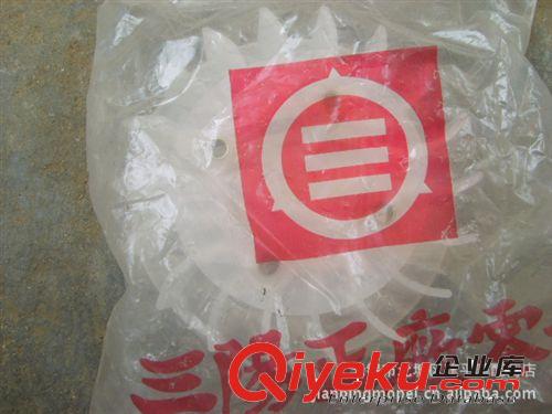臺灣原裝三陽大路易二沖程踏板車GW3-90冷卻風扇/風葉【個】原始圖片2