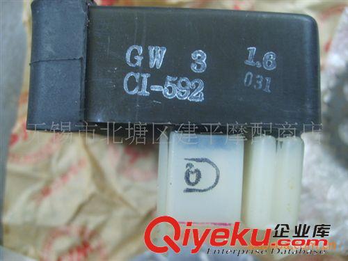 臺灣原裝三陽大路易二沖程踏板車GWO-90點火器【個】原始圖片3