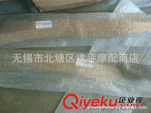 原裝進口雅馬哈歐洲霸王【小馬】水冷踏板車YP-125左右邊軌【付】原始圖片2
