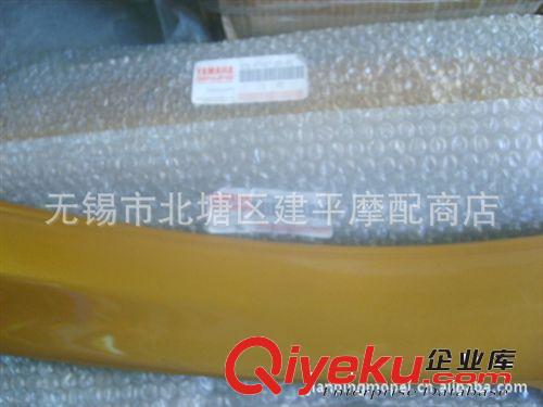 原裝進口雅馬哈歐洲霸王【小馬】水冷踏板車YP-125左右邊軌【付】原始圖片3
