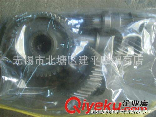 原裝進(jìn)口雅馬哈歐洲霸王小馬水冷踏板車YP-125齒輪箱套齒組【套】原始圖片2