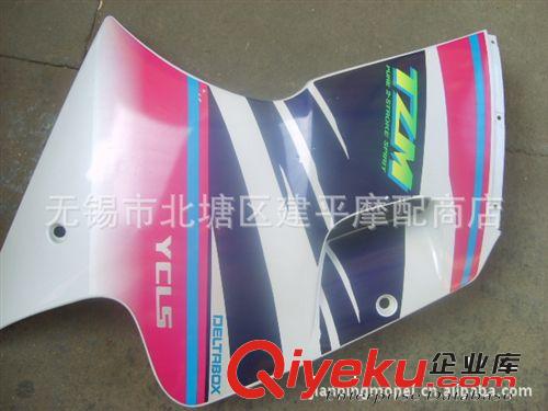 原裝進(jìn)口雅馬哈二沖程騎士車TZM-150大旁板【個】原始圖片3