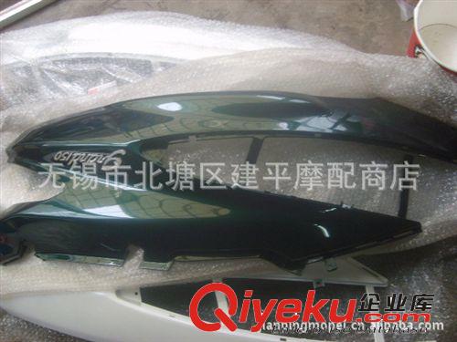 原裝雅馬哈迅光3UH四沖程踏板車4MK-150左右側板【付】原始圖片2