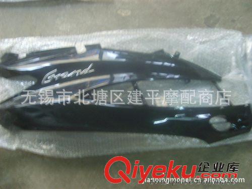 原裝雅馬哈迅光3UH四沖程踏板車4MK-150左右側板【付】原始圖片3
