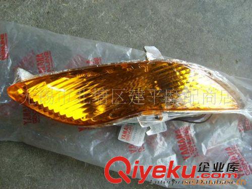 原裝進口雅馬哈迅光水冷四沖程踏板車4MK-150前罩【個】