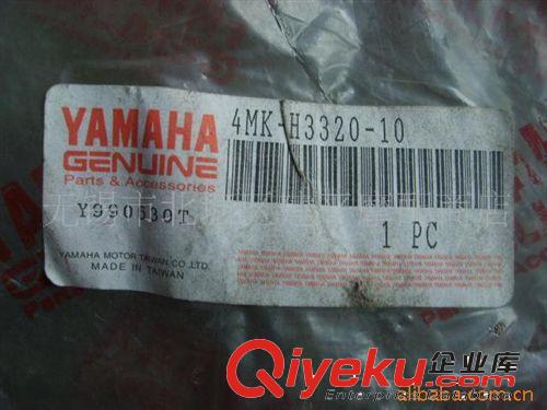 原裝雅馬哈迅光四沖程踏板車3UH-150右前轉(zhuǎn)向燈【個(gè)】原始圖片2