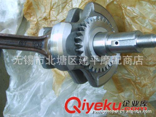 雅馬哈原廠天劍四沖程騎士車5VL-125曲軸連桿總成【套】原始圖片2