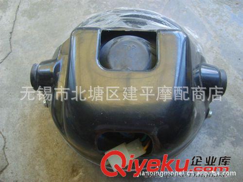 雅馬哈原廠天劍四沖程騎士車5VL-125前大燈總成【套】原始圖片2
