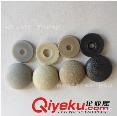 通用自攻絲遮丑裝飾帽卡扣適用于3-5個自攻絲掩飾蓋卡扣卡子原始圖片2