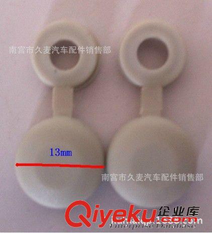 通用螺絲釘裝飾帽卡子/折疊帽卡扣原始圖片2