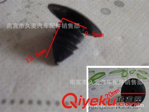 A橡塑/化工/精細膠塞，倒刺膠釘，汽車卡扣，定位器，塑膠螺絲原始圖片3