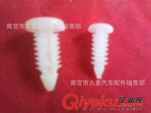 倒刺鉚釘樹(shù)形鉚釘圣誕樹(shù)鉚釘家具鉚釘塑料卡扣原始圖片2