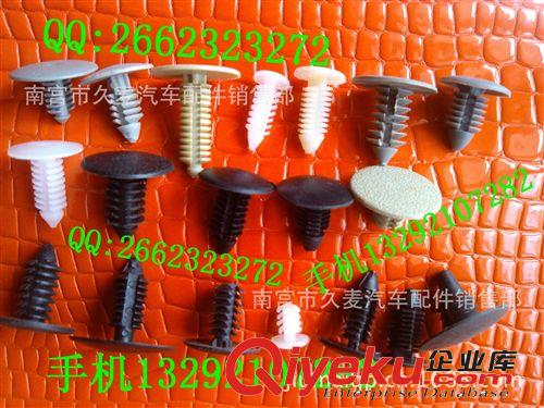 圣誕樹鉚 倒刺鉚釘，展示架鉚釘，倒鉤鉚釘，汽車鉚釘拉釘/拉釘扣原始圖片2