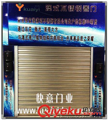 【新型卷閘門配件】快意門業(yè)抗壓型雙層卷閘門門板